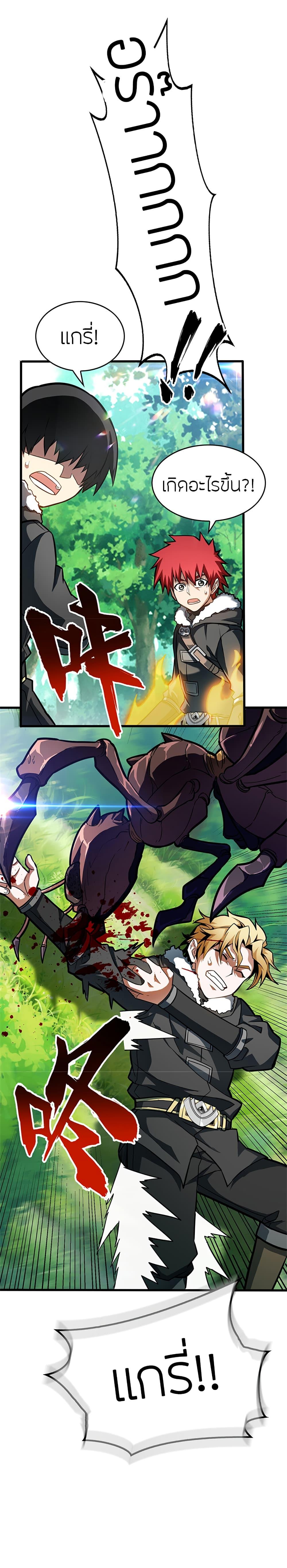 Manga-lc-com อ่านมังงะ อ่านการ์ตูน ออนไลน์ ฟรี My Dragon System ตอนที่ 1 2 3 4 5 6 7 8 9 10 11 12 13 14 ฟรี ไม่มีโฆษณา Manga-lc - อ่าน มังงะ อ่าน การ์ตูน ออนไลน์ อ่านมังงะ ฟรี