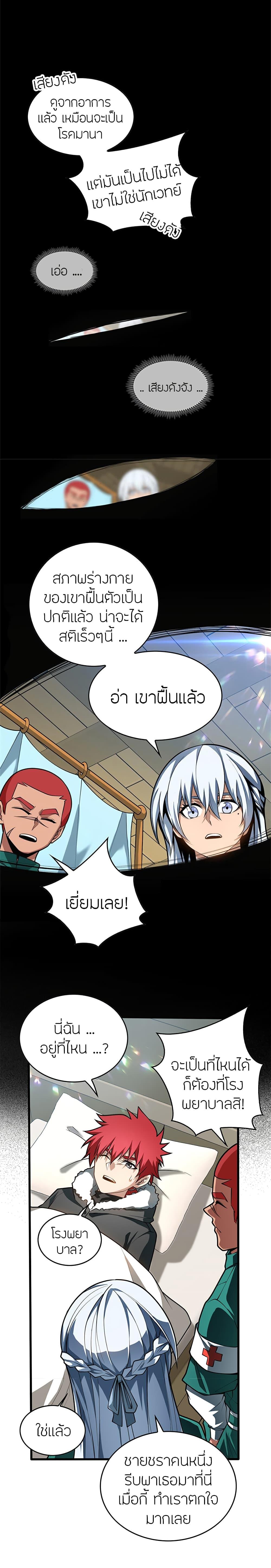 Manga-lc-com อ่านมังงะ อ่านการ์ตูน ออนไลน์ ฟรี My Dragon System ตอนที่ 1 2 3 4 5 6 7 8 9 10 11 12 13 14 ฟรี ไม่มีโฆษณา Manga-lc - อ่าน มังงะ อ่าน การ์ตูน ออนไลน์ อ่านมังงะ ฟรี