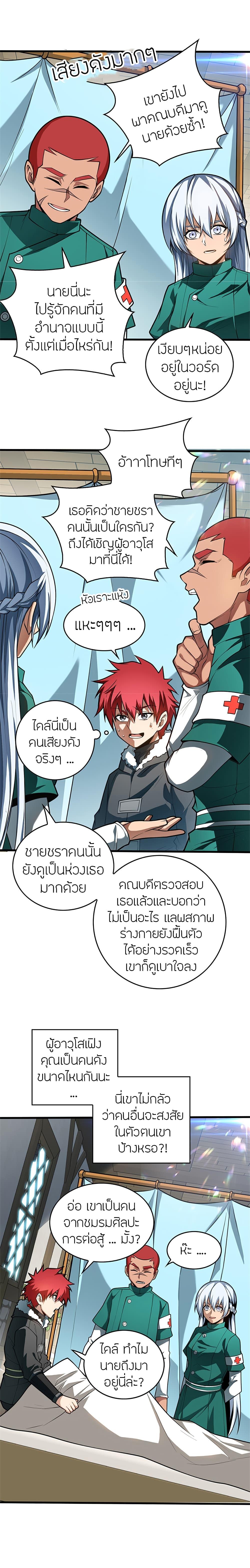 Manga-lc-com อ่านมังงะ อ่านการ์ตูน ออนไลน์ ฟรี My Dragon System ตอนที่ 1 2 3 4 5 6 7 8 9 10 11 12 13 14 ฟรี ไม่มีโฆษณา Manga-lc - อ่าน มังงะ อ่าน การ์ตูน ออนไลน์ อ่านมังงะ ฟรี