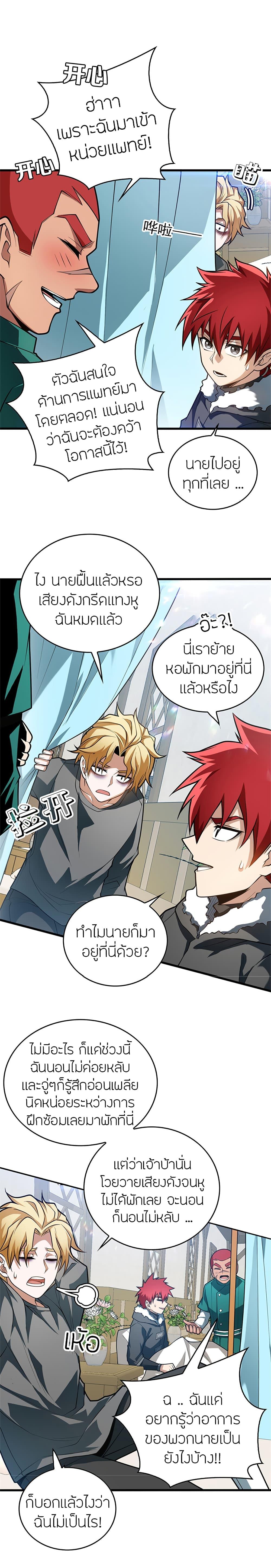Manga-lc-com อ่านมังงะ อ่านการ์ตูน ออนไลน์ ฟรี My Dragon System ตอนที่ 1 2 3 4 5 6 7 8 9 10 11 12 13 14 ฟรี ไม่มีโฆษณา Manga-lc - อ่าน มังงะ อ่าน การ์ตูน ออนไลน์ อ่านมังงะ ฟรี