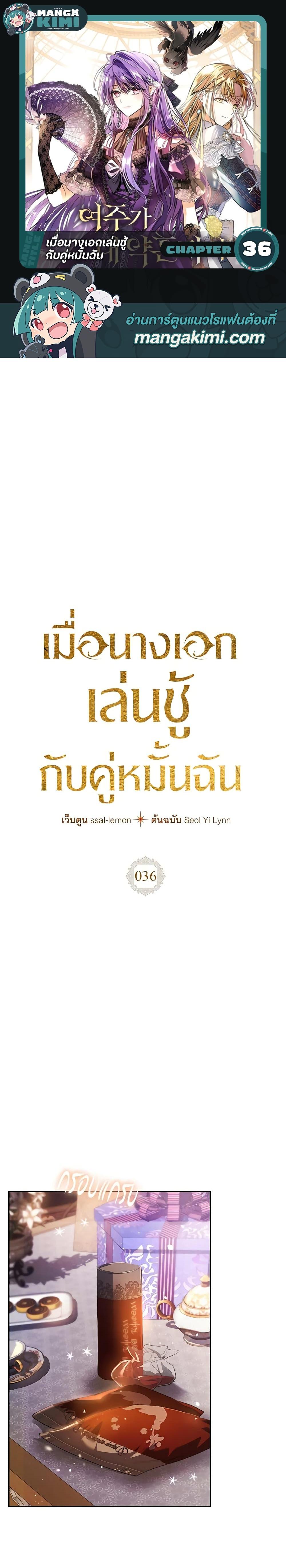 Manga-lc-com อ่านมังงะ อ่านการ์ตูน ออนไลน์ ฟรี The Heroine Had an Affair With My Fiance ตอนที่ 1 2 3 4 5 6 7 8 9 10 11 12 13 14 ฟรี ไม่มีโฆษณา Manga-lc - อ่าน มังงะ อ่าน การ์ตูน ออนไลน์ อ่านมังงะ ฟรี