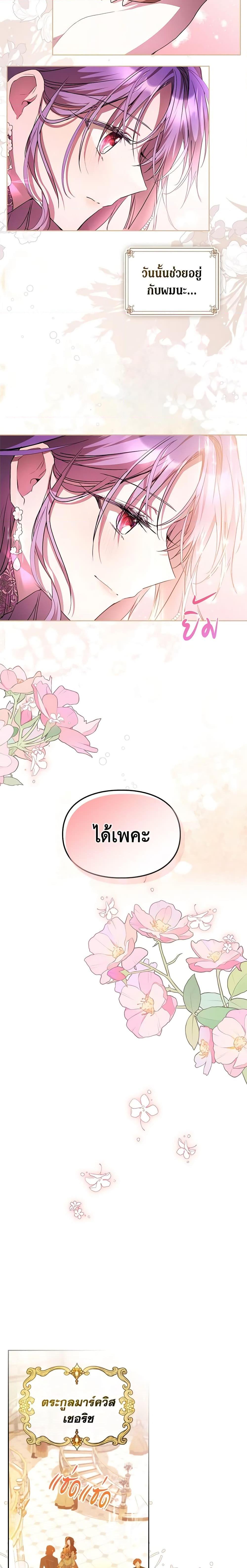 Manga-lc-com อ่านมังงะ อ่านการ์ตูน ออนไลน์ ฟรี The Heroine Had an Affair With My Fiance ตอนที่ 1 2 3 4 5 6 7 8 9 10 11 12 13 14 ฟรี ไม่มีโฆษณา Manga-lc - อ่าน มังงะ อ่าน การ์ตูน ออนไลน์ อ่านมังงะ ฟรี