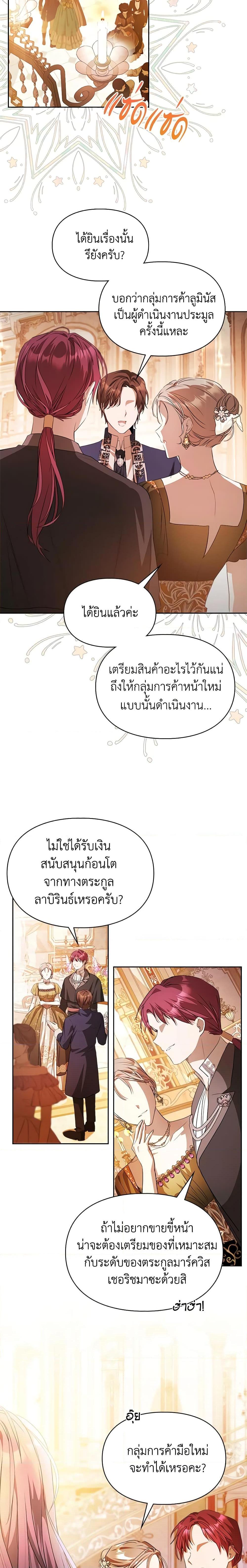 Manga-lc-com อ่านมังงะ อ่านการ์ตูน ออนไลน์ ฟรี The Heroine Had an Affair With My Fiance ตอนที่ 1 2 3 4 5 6 7 8 9 10 11 12 13 14 ฟรี ไม่มีโฆษณา Manga-lc - อ่าน มังงะ อ่าน การ์ตูน ออนไลน์ อ่านมังงะ ฟรี