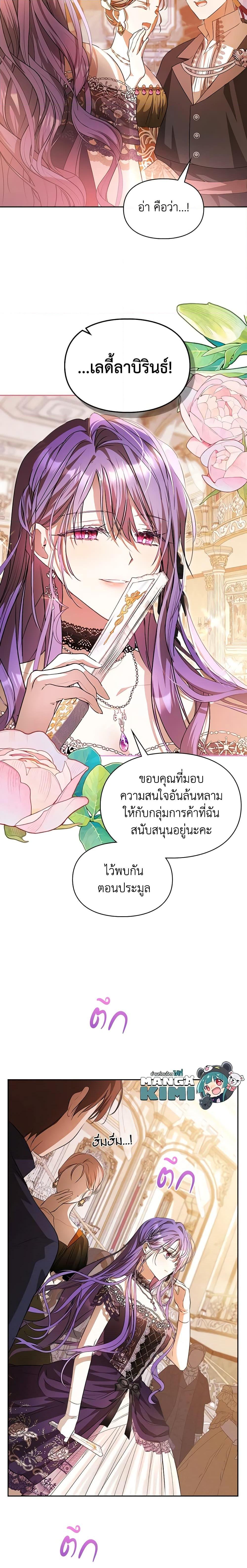 Manga-lc-com อ่านมังงะ อ่านการ์ตูน ออนไลน์ ฟรี The Heroine Had an Affair With My Fiance ตอนที่ 1 2 3 4 5 6 7 8 9 10 11 12 13 14 ฟรี ไม่มีโฆษณา Manga-lc - อ่าน มังงะ อ่าน การ์ตูน ออนไลน์ อ่านมังงะ ฟรี