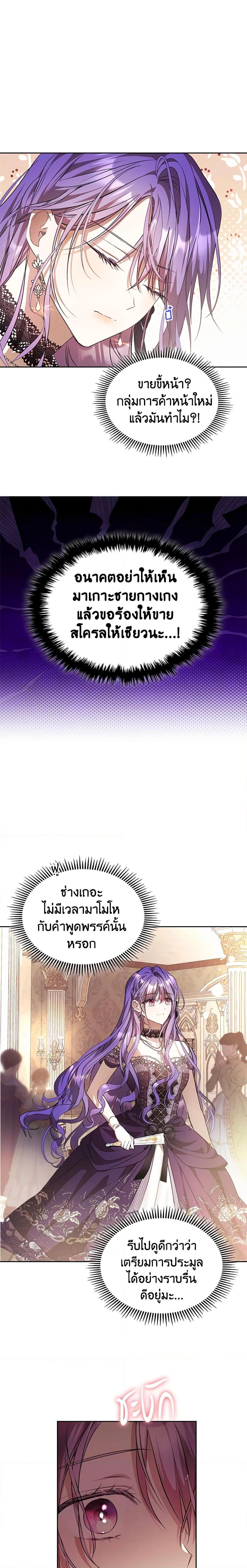 Manga-lc-com อ่านมังงะ อ่านการ์ตูน ออนไลน์ ฟรี The Heroine Had an Affair With My Fiance ตอนที่ 1 2 3 4 5 6 7 8 9 10 11 12 13 14 ฟรี ไม่มีโฆษณา Manga-lc - อ่าน มังงะ อ่าน การ์ตูน ออนไลน์ อ่านมังงะ ฟรี