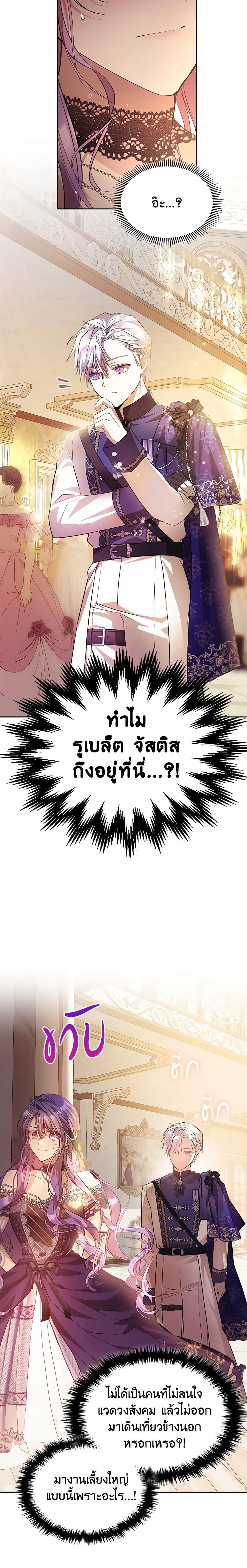 Manga-lc-com อ่านมังงะ อ่านการ์ตูน ออนไลน์ ฟรี The Heroine Had an Affair With My Fiance ตอนที่ 1 2 3 4 5 6 7 8 9 10 11 12 13 14 ฟรี ไม่มีโฆษณา Manga-lc - อ่าน มังงะ อ่าน การ์ตูน ออนไลน์ อ่านมังงะ ฟรี