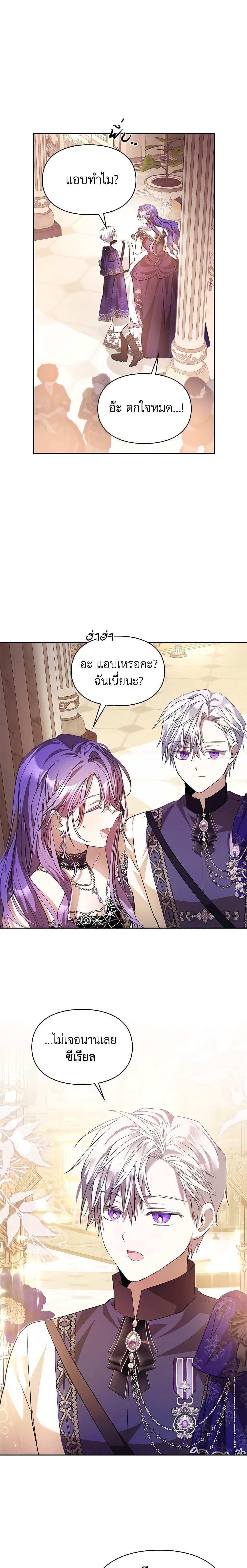 Manga-lc-com อ่านมังงะ อ่านการ์ตูน ออนไลน์ ฟรี The Heroine Had an Affair With My Fiance ตอนที่ 1 2 3 4 5 6 7 8 9 10 11 12 13 14 ฟรี ไม่มีโฆษณา Manga-lc - อ่าน มังงะ อ่าน การ์ตูน ออนไลน์ อ่านมังงะ ฟรี