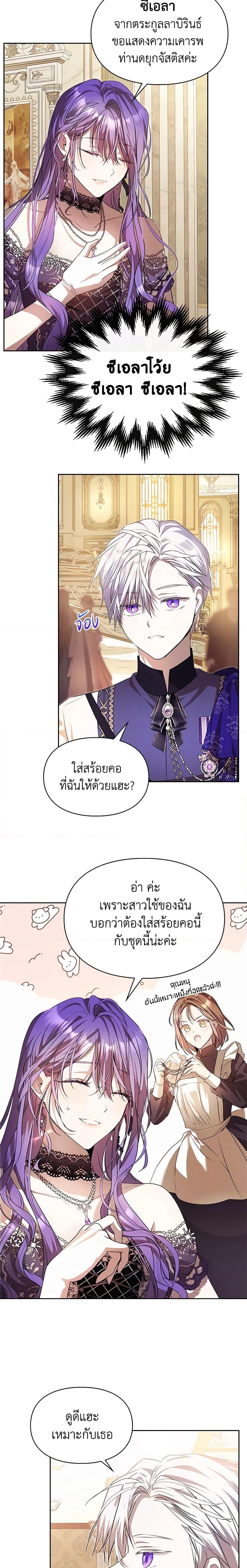 Manga-lc-com อ่านมังงะ อ่านการ์ตูน ออนไลน์ ฟรี The Heroine Had an Affair With My Fiance ตอนที่ 1 2 3 4 5 6 7 8 9 10 11 12 13 14 ฟรี ไม่มีโฆษณา Manga-lc - อ่าน มังงะ อ่าน การ์ตูน ออนไลน์ อ่านมังงะ ฟรี