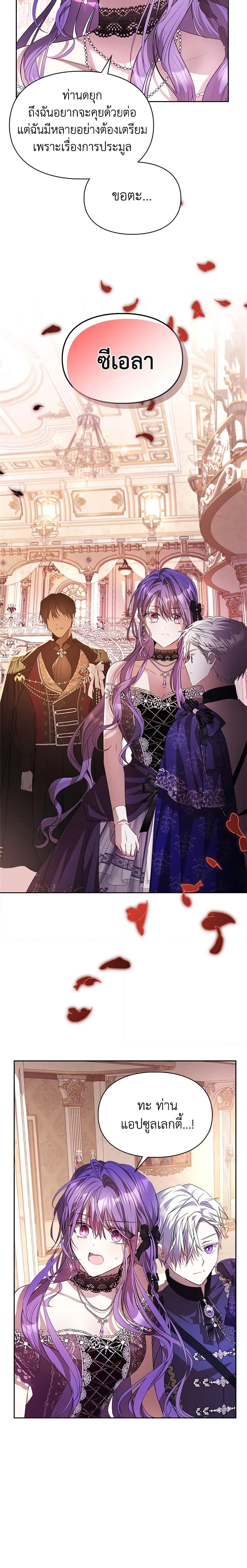 Manga-lc-com อ่านมังงะ อ่านการ์ตูน ออนไลน์ ฟรี The Heroine Had an Affair With My Fiance ตอนที่ 1 2 3 4 5 6 7 8 9 10 11 12 13 14 ฟรี ไม่มีโฆษณา Manga-lc - อ่าน มังงะ อ่าน การ์ตูน ออนไลน์ อ่านมังงะ ฟรี