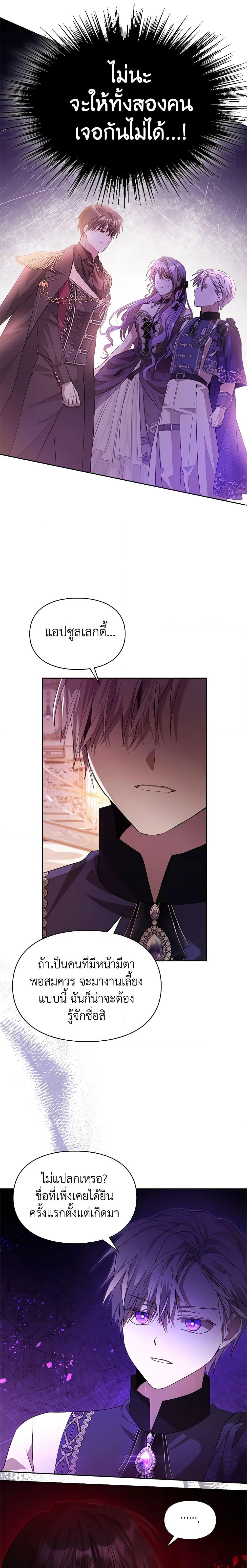 Manga-lc-com อ่านมังงะ อ่านการ์ตูน ออนไลน์ ฟรี The Heroine Had an Affair With My Fiance ตอนที่ 1 2 3 4 5 6 7 8 9 10 11 12 13 14 ฟรี ไม่มีโฆษณา Manga-lc - อ่าน มังงะ อ่าน การ์ตูน ออนไลน์ อ่านมังงะ ฟรี