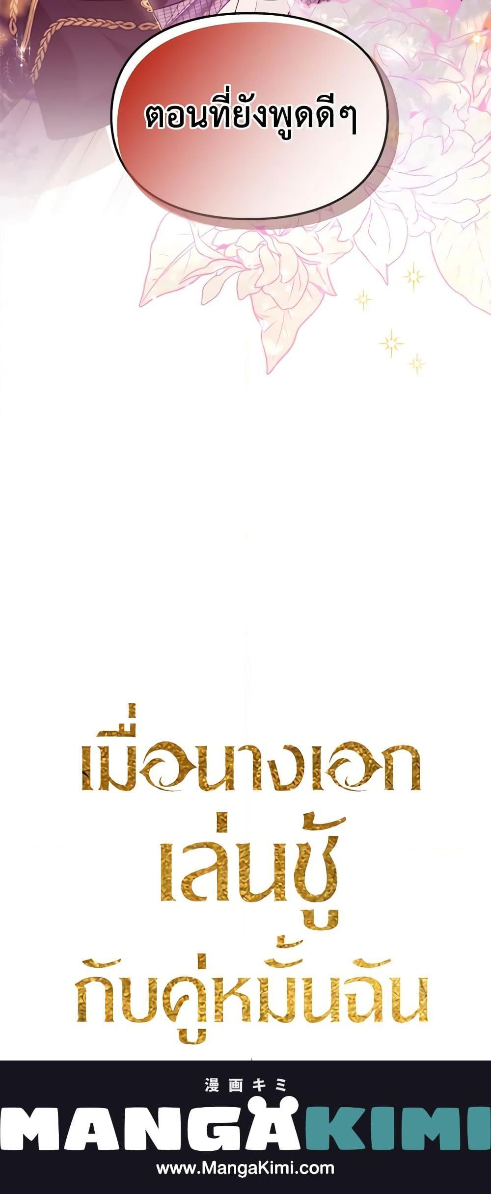 Manga-lc-com อ่านมังงะ อ่านการ์ตูน ออนไลน์ ฟรี The Heroine Had an Affair With My Fiance ตอนที่ 1 2 3 4 5 6 7 8 9 10 11 12 13 14 ฟรี ไม่มีโฆษณา Manga-lc - อ่าน มังงะ อ่าน การ์ตูน ออนไลน์ อ่านมังงะ ฟรี