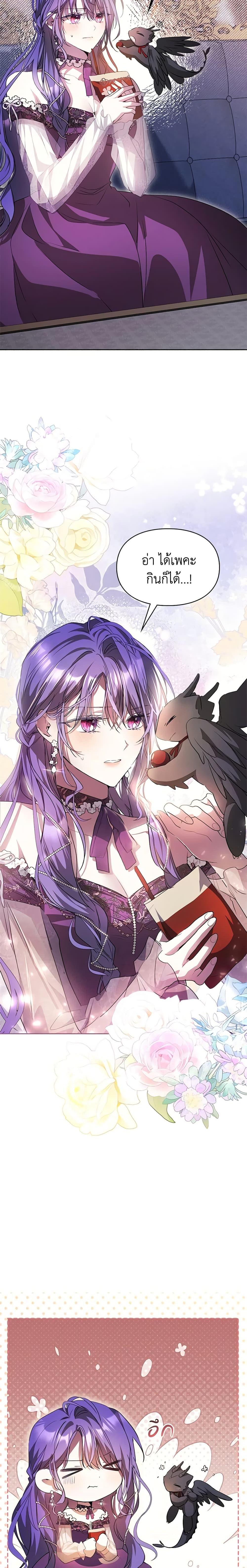 Manga-lc-com อ่านมังงะ อ่านการ์ตูน ออนไลน์ ฟรี The Heroine Had an Affair With My Fiance ตอนที่ 1 2 3 4 5 6 7 8 9 10 11 12 13 14 ฟรี ไม่มีโฆษณา Manga-lc - อ่าน มังงะ อ่าน การ์ตูน ออนไลน์ อ่านมังงะ ฟรี