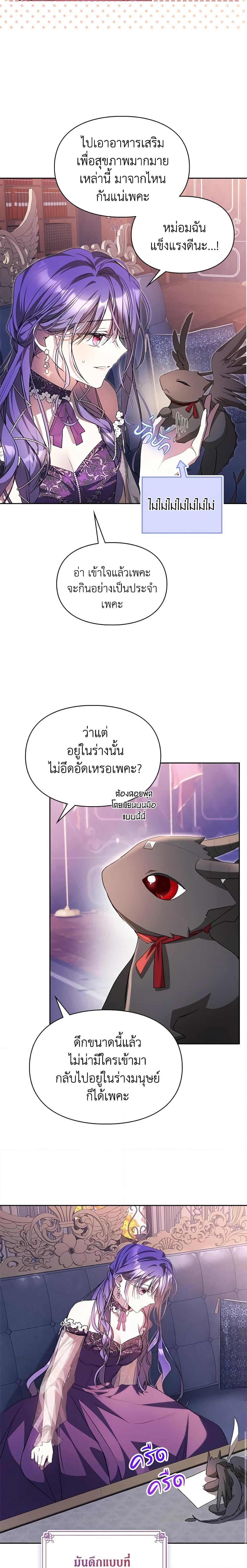 Manga-lc-com อ่านมังงะ อ่านการ์ตูน ออนไลน์ ฟรี The Heroine Had an Affair With My Fiance ตอนที่ 1 2 3 4 5 6 7 8 9 10 11 12 13 14 ฟรี ไม่มีโฆษณา Manga-lc - อ่าน มังงะ อ่าน การ์ตูน ออนไลน์ อ่านมังงะ ฟรี