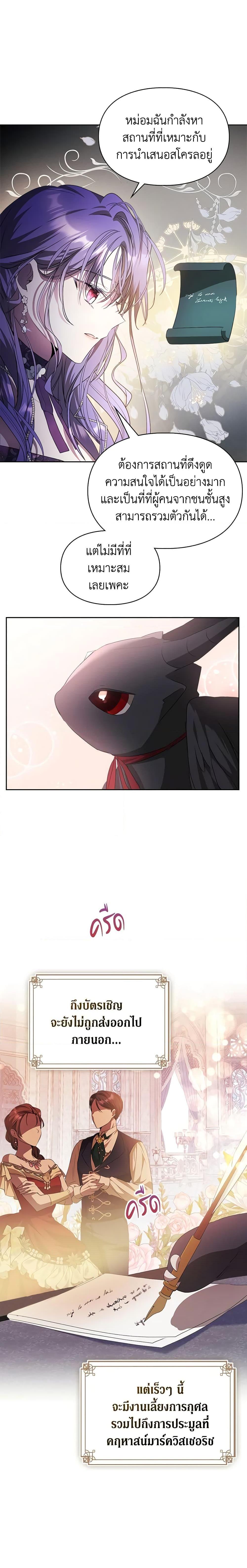 Manga-lc-com อ่านมังงะ อ่านการ์ตูน ออนไลน์ ฟรี The Heroine Had an Affair With My Fiance ตอนที่ 1 2 3 4 5 6 7 8 9 10 11 12 13 14 ฟรี ไม่มีโฆษณา Manga-lc - อ่าน มังงะ อ่าน การ์ตูน ออนไลน์ อ่านมังงะ ฟรี