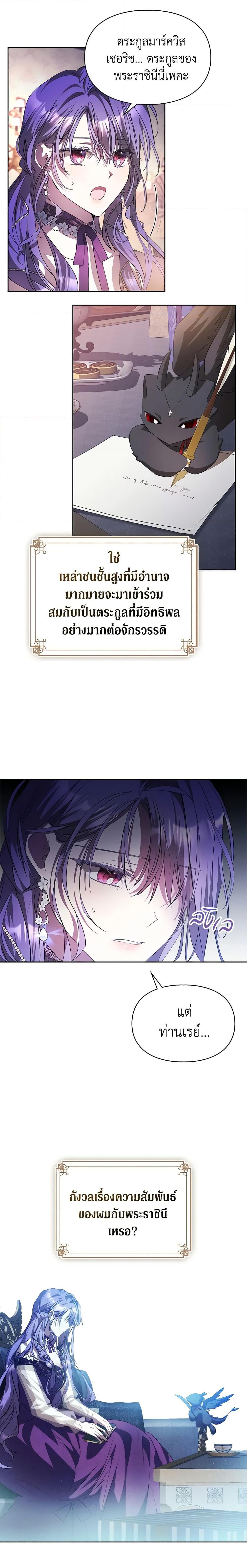 Manga-lc-com อ่านมังงะ อ่านการ์ตูน ออนไลน์ ฟรี The Heroine Had an Affair With My Fiance ตอนที่ 1 2 3 4 5 6 7 8 9 10 11 12 13 14 ฟรี ไม่มีโฆษณา Manga-lc - อ่าน มังงะ อ่าน การ์ตูน ออนไลน์ อ่านมังงะ ฟรี