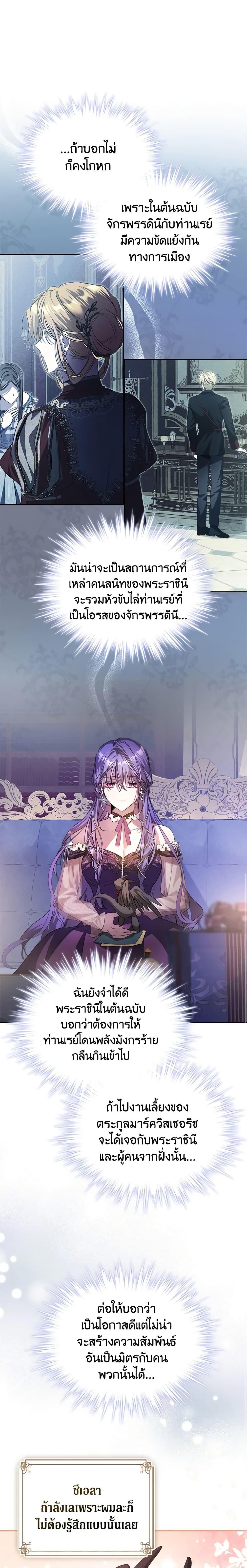 Manga-lc-com อ่านมังงะ อ่านการ์ตูน ออนไลน์ ฟรี The Heroine Had an Affair With My Fiance ตอนที่ 1 2 3 4 5 6 7 8 9 10 11 12 13 14 ฟรี ไม่มีโฆษณา Manga-lc - อ่าน มังงะ อ่าน การ์ตูน ออนไลน์ อ่านมังงะ ฟรี