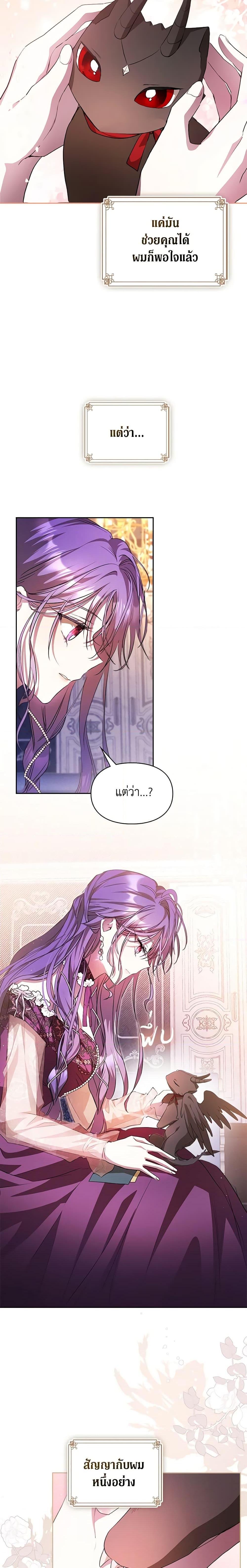 Manga-lc-com อ่านมังงะ อ่านการ์ตูน ออนไลน์ ฟรี The Heroine Had an Affair With My Fiance ตอนที่ 1 2 3 4 5 6 7 8 9 10 11 12 13 14 ฟรี ไม่มีโฆษณา Manga-lc - อ่าน มังงะ อ่าน การ์ตูน ออนไลน์ อ่านมังงะ ฟรี