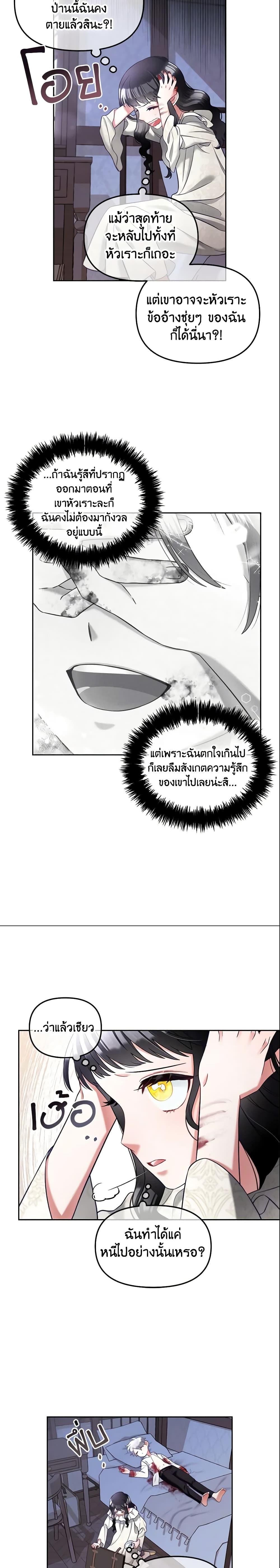 Manga-lc-com อ่านมังงะ อ่านการ์ตูน ออนไลน์ ฟรี I Will Stick to the Protagonist ตอนที่ 1 2 3 4 5 6 7 8 9 10 11 12 13 14 ฟรี ไม่มีโฆษณา Manga-lc - อ่าน มังงะ อ่าน การ์ตูน ออนไลน์ อ่านมังงะ ฟรี