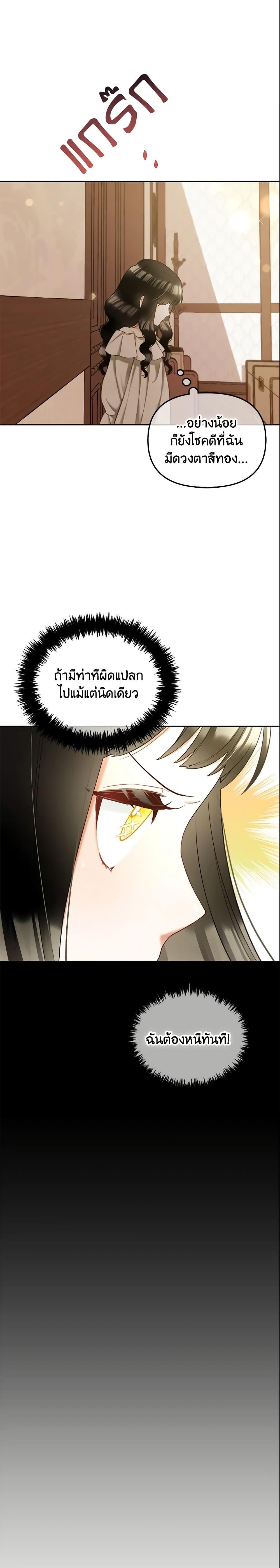 Manga-lc-com อ่านมังงะ อ่านการ์ตูน ออนไลน์ ฟรี I Will Stick to the Protagonist ตอนที่ 1 2 3 4 5 6 7 8 9 10 11 12 13 14 ฟรี ไม่มีโฆษณา Manga-lc - อ่าน มังงะ อ่าน การ์ตูน ออนไลน์ อ่านมังงะ ฟรี