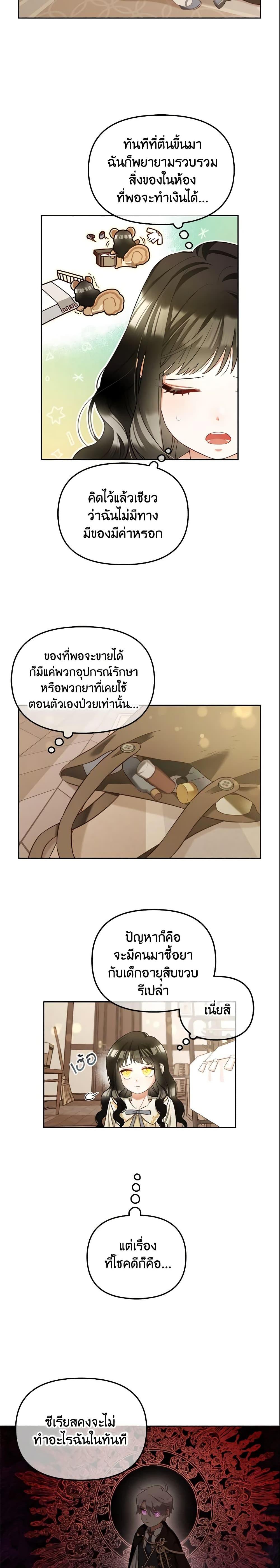 Manga-lc-com อ่านมังงะ อ่านการ์ตูน ออนไลน์ ฟรี I Will Stick to the Protagonist ตอนที่ 1 2 3 4 5 6 7 8 9 10 11 12 13 14 ฟรี ไม่มีโฆษณา Manga-lc - อ่าน มังงะ อ่าน การ์ตูน ออนไลน์ อ่านมังงะ ฟรี