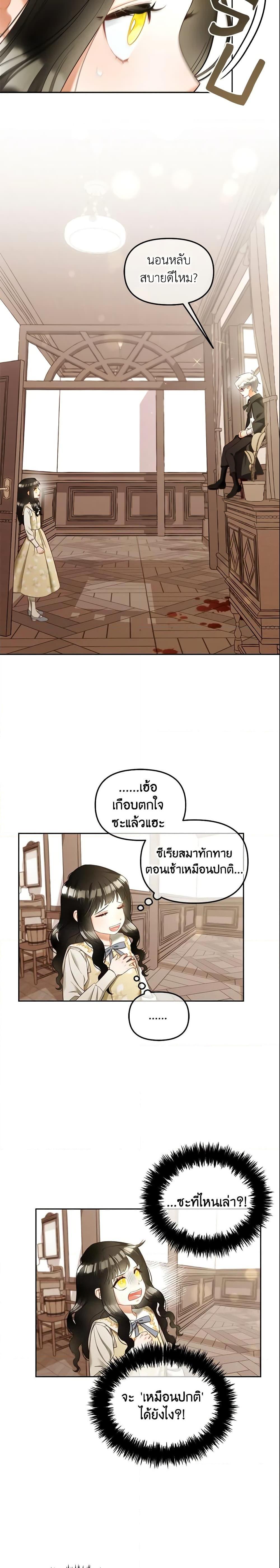Manga-lc-com อ่านมังงะ อ่านการ์ตูน ออนไลน์ ฟรี I Will Stick to the Protagonist ตอนที่ 1 2 3 4 5 6 7 8 9 10 11 12 13 14 ฟรี ไม่มีโฆษณา Manga-lc - อ่าน มังงะ อ่าน การ์ตูน ออนไลน์ อ่านมังงะ ฟรี