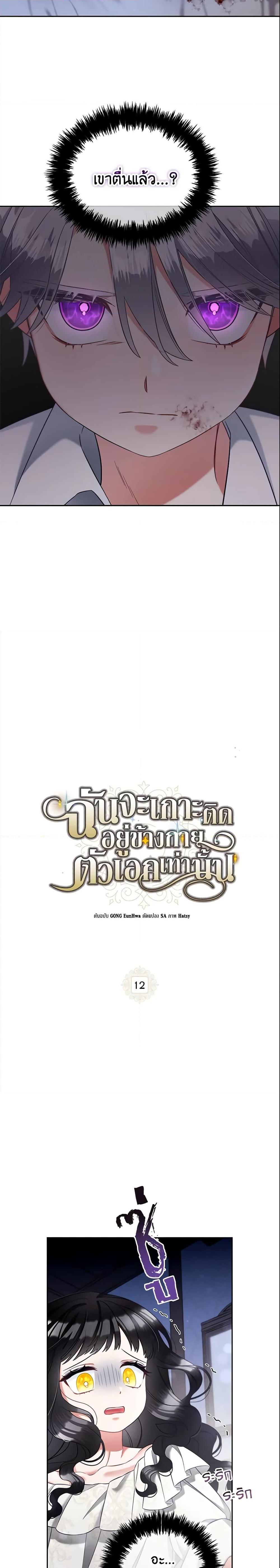 Manga-lc-com อ่านมังงะ อ่านการ์ตูน ออนไลน์ ฟรี I Will Stick to the Protagonist ตอนที่ 1 2 3 4 5 6 7 8 9 10 11 12 13 14 ฟรี ไม่มีโฆษณา Manga-lc - อ่าน มังงะ อ่าน การ์ตูน ออนไลน์ อ่านมังงะ ฟรี