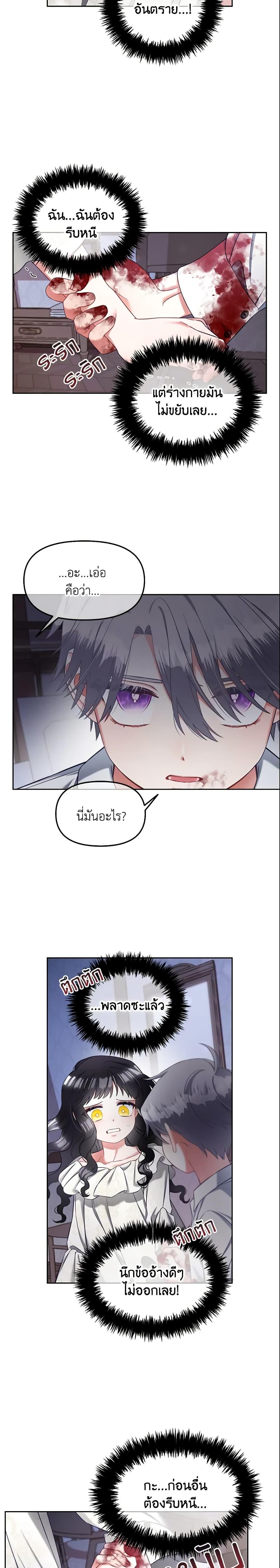 Manga-lc-com อ่านมังงะ อ่านการ์ตูน ออนไลน์ ฟรี I Will Stick to the Protagonist ตอนที่ 1 2 3 4 5 6 7 8 9 10 11 12 13 14 ฟรี ไม่มีโฆษณา Manga-lc - อ่าน มังงะ อ่าน การ์ตูน ออนไลน์ อ่านมังงะ ฟรี