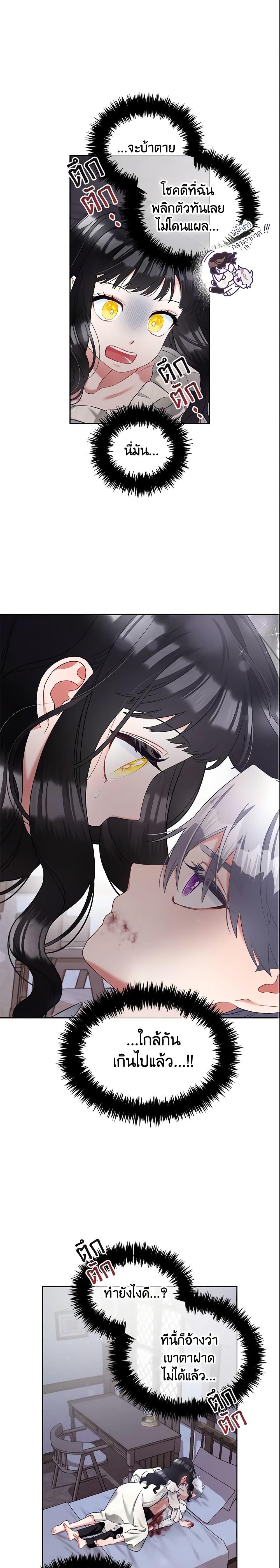 Manga-lc-com อ่านมังงะ อ่านการ์ตูน ออนไลน์ ฟรี I Will Stick to the Protagonist ตอนที่ 1 2 3 4 5 6 7 8 9 10 11 12 13 14 ฟรี ไม่มีโฆษณา Manga-lc - อ่าน มังงะ อ่าน การ์ตูน ออนไลน์ อ่านมังงะ ฟรี