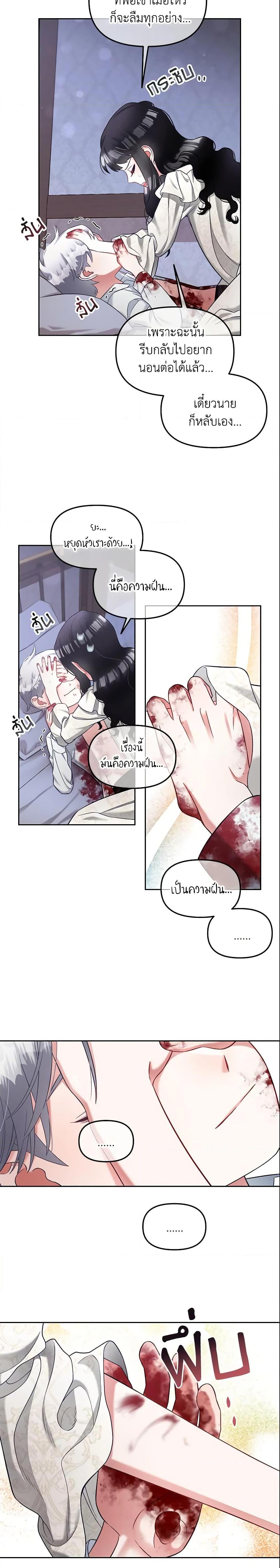 Manga-lc-com อ่านมังงะ อ่านการ์ตูน ออนไลน์ ฟรี I Will Stick to the Protagonist ตอนที่ 1 2 3 4 5 6 7 8 9 10 11 12 13 14 ฟรี ไม่มีโฆษณา Manga-lc - อ่าน มังงะ อ่าน การ์ตูน ออนไลน์ อ่านมังงะ ฟรี