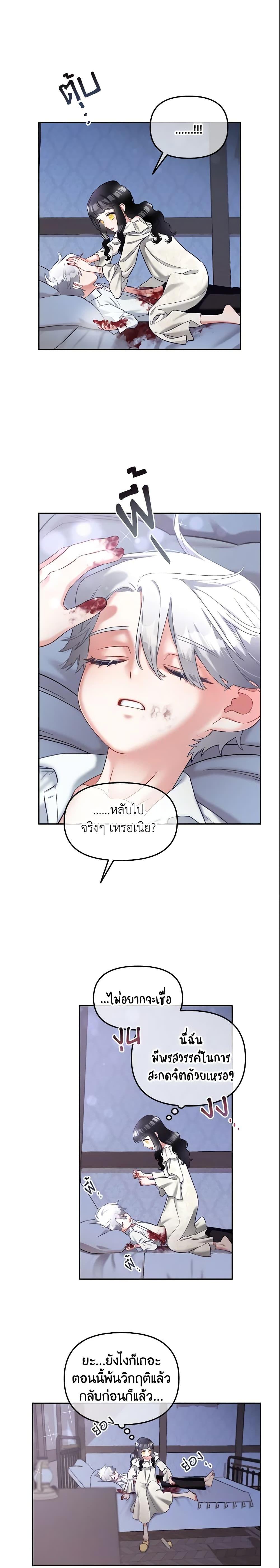 Manga-lc-com อ่านมังงะ อ่านการ์ตูน ออนไลน์ ฟรี I Will Stick to the Protagonist ตอนที่ 1 2 3 4 5 6 7 8 9 10 11 12 13 14 ฟรี ไม่มีโฆษณา Manga-lc - อ่าน มังงะ อ่าน การ์ตูน ออนไลน์ อ่านมังงะ ฟรี