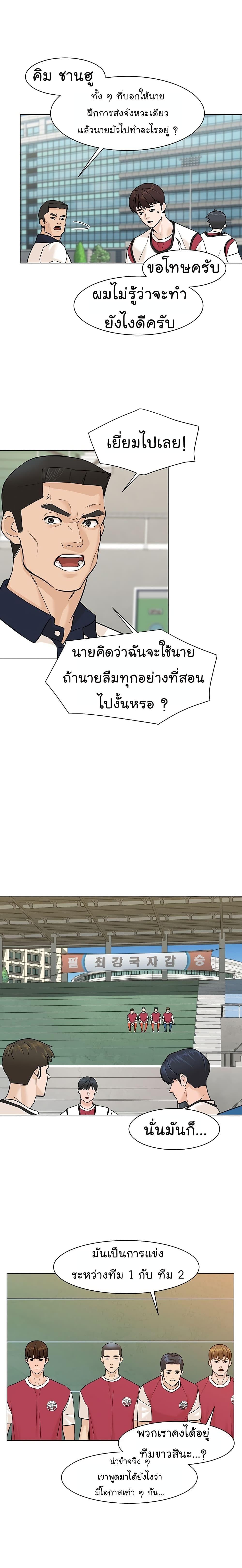 Manga-lc-com อ่านมังงะ อ่านการ์ตูน ออนไลน์ ฟรี From the Grave and Back ตอนที่ 1 2 3 4 5 6 7 8 9 10 11 12 13 14 ฟรี ไม่มีโฆษณา Manga-lc - อ่าน มังงะ อ่าน การ์ตูน ออนไลน์ อ่านมังงะ ฟรี