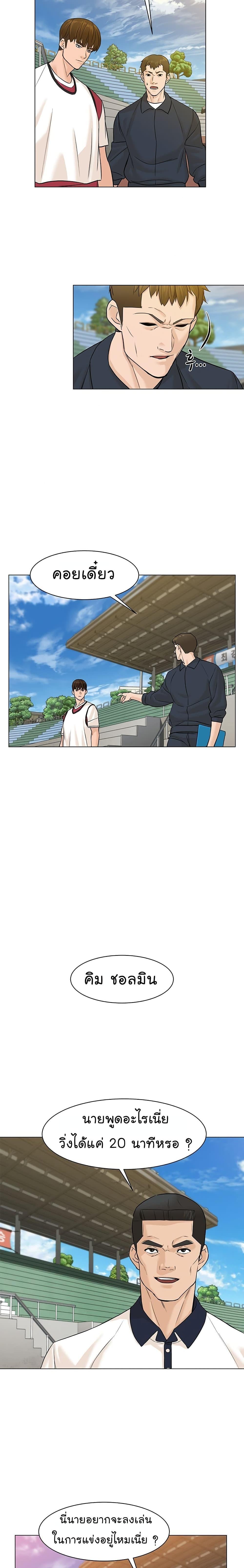 Manga-lc-com อ่านมังงะ อ่านการ์ตูน ออนไลน์ ฟรี From the Grave and Back ตอนที่ 1 2 3 4 5 6 7 8 9 10 11 12 13 14 ฟรี ไม่มีโฆษณา Manga-lc - อ่าน มังงะ อ่าน การ์ตูน ออนไลน์ อ่านมังงะ ฟรี