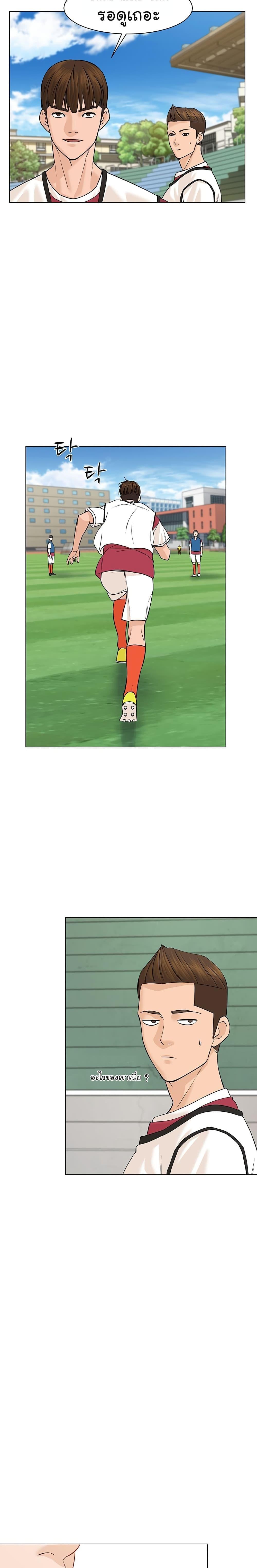 Manga-lc-com อ่านมังงะ อ่านการ์ตูน ออนไลน์ ฟรี From the Grave and Back ตอนที่ 1 2 3 4 5 6 7 8 9 10 11 12 13 14 ฟรี ไม่มีโฆษณา Manga-lc - อ่าน มังงะ อ่าน การ์ตูน ออนไลน์ อ่านมังงะ ฟรี