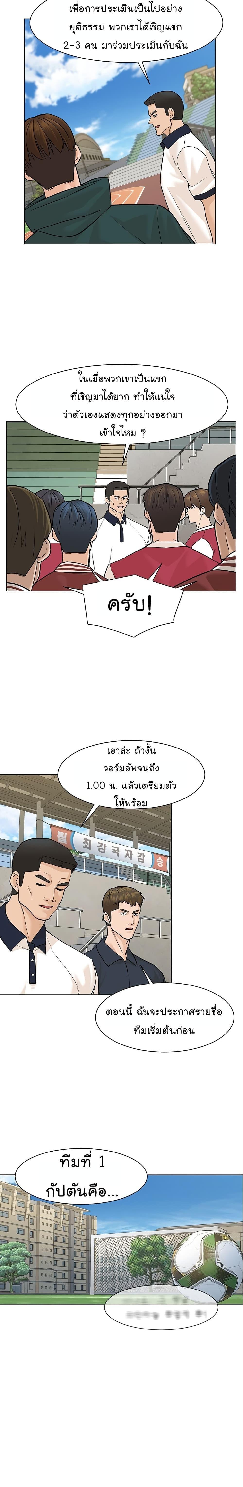 Manga-lc-com อ่านมังงะ อ่านการ์ตูน ออนไลน์ ฟรี From the Grave and Back ตอนที่ 1 2 3 4 5 6 7 8 9 10 11 12 13 14 ฟรี ไม่มีโฆษณา Manga-lc - อ่าน มังงะ อ่าน การ์ตูน ออนไลน์ อ่านมังงะ ฟรี