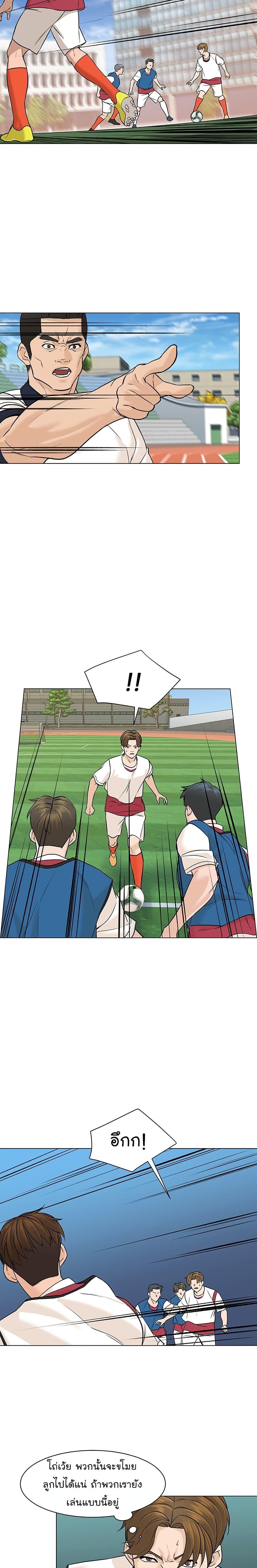 Manga-lc-com อ่านมังงะ อ่านการ์ตูน ออนไลน์ ฟรี From the Grave and Back ตอนที่ 1 2 3 4 5 6 7 8 9 10 11 12 13 14 ฟรี ไม่มีโฆษณา Manga-lc - อ่าน มังงะ อ่าน การ์ตูน ออนไลน์ อ่านมังงะ ฟรี