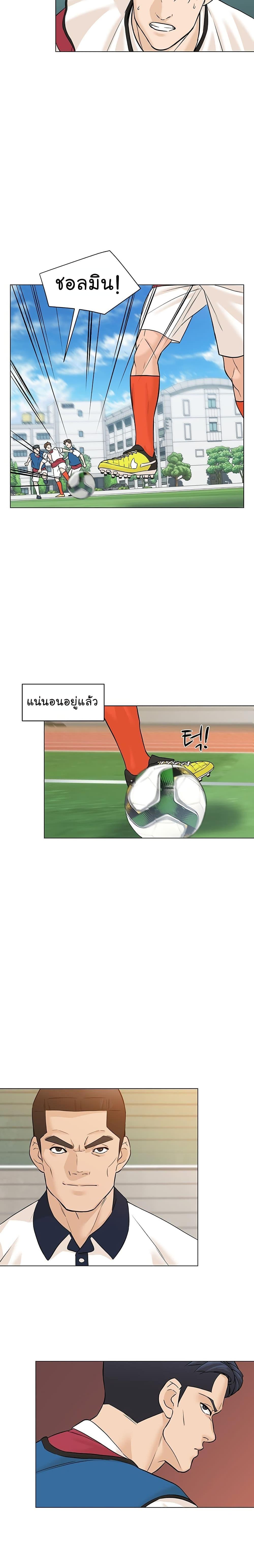 Manga-lc-com อ่านมังงะ อ่านการ์ตูน ออนไลน์ ฟรี From the Grave and Back ตอนที่ 1 2 3 4 5 6 7 8 9 10 11 12 13 14 ฟรี ไม่มีโฆษณา Manga-lc - อ่าน มังงะ อ่าน การ์ตูน ออนไลน์ อ่านมังงะ ฟรี