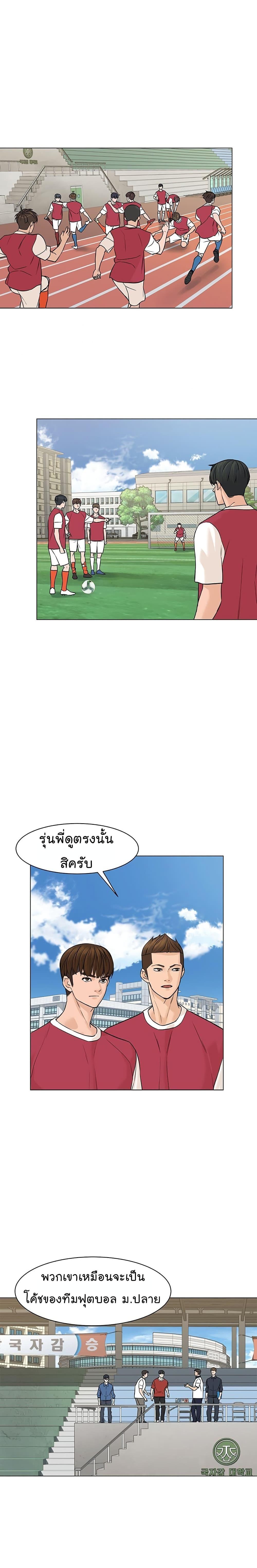 Manga-lc-com อ่านมังงะ อ่านการ์ตูน ออนไลน์ ฟรี From the Grave and Back ตอนที่ 1 2 3 4 5 6 7 8 9 10 11 12 13 14 ฟรี ไม่มีโฆษณา Manga-lc - อ่าน มังงะ อ่าน การ์ตูน ออนไลน์ อ่านมังงะ ฟรี