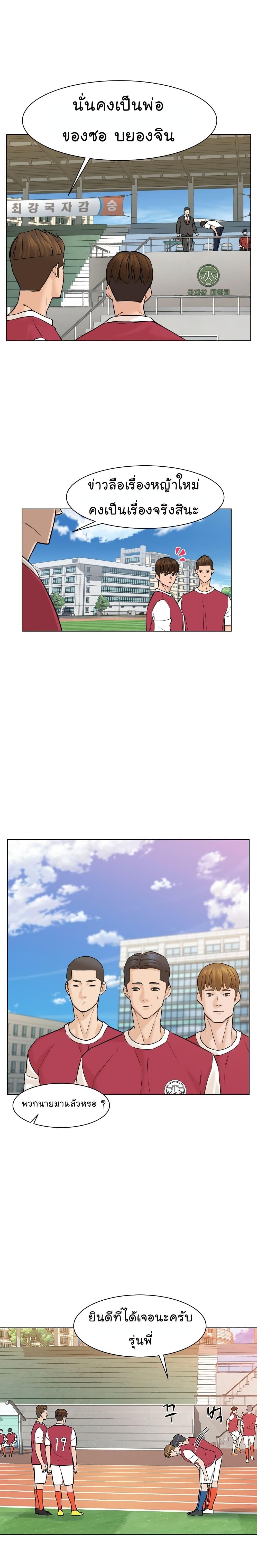 Manga-lc-com อ่านมังงะ อ่านการ์ตูน ออนไลน์ ฟรี From the Grave and Back ตอนที่ 1 2 3 4 5 6 7 8 9 10 11 12 13 14 ฟรี ไม่มีโฆษณา Manga-lc - อ่าน มังงะ อ่าน การ์ตูน ออนไลน์ อ่านมังงะ ฟรี