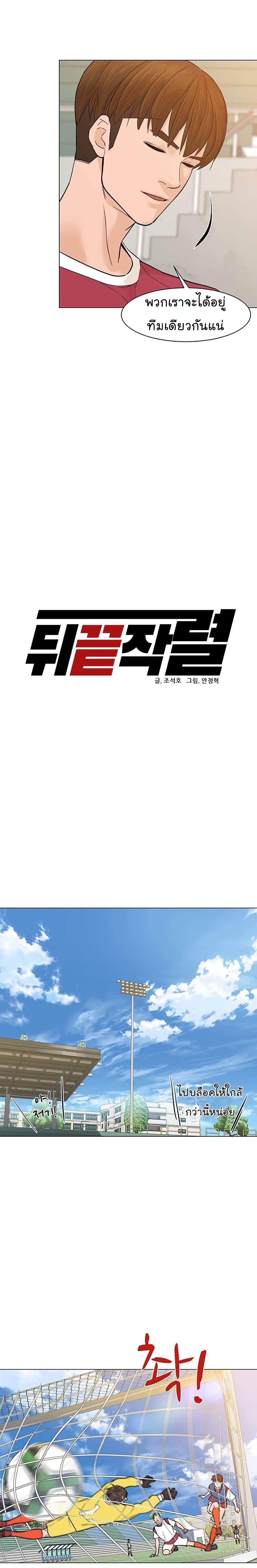 Manga-lc-com อ่านมังงะ อ่านการ์ตูน ออนไลน์ ฟรี From the Grave and Back ตอนที่ 1 2 3 4 5 6 7 8 9 10 11 12 13 14 ฟรี ไม่มีโฆษณา Manga-lc - อ่าน มังงะ อ่าน การ์ตูน ออนไลน์ อ่านมังงะ ฟรี