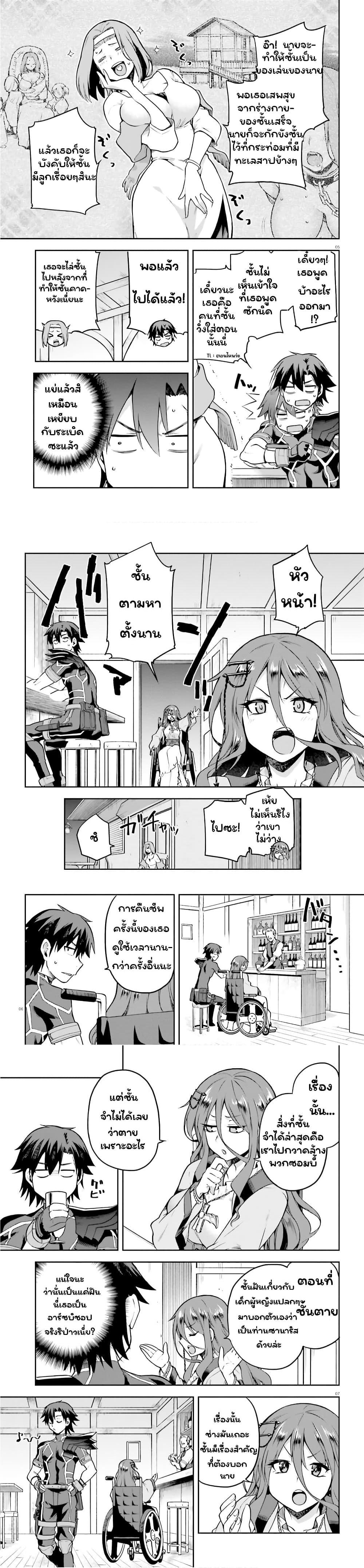 Manga-lc-com อ่านมังงะ อ่านการ์ตูน ออนไลน์ ฟรี Sentouin, Haken shimasu! ตอนที่ 1 2 3 4 5 6 7 8 9 10 11 12 13 14 ฟรี ไม่มีโฆษณา Manga-lc - อ่าน มังงะ อ่าน การ์ตูน ออนไลน์ อ่านมังงะ ฟรี