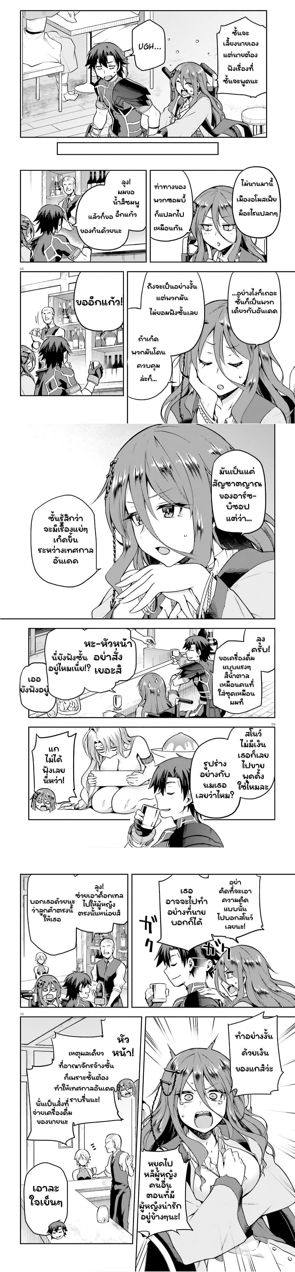 Manga-lc-com อ่านมังงะ อ่านการ์ตูน ออนไลน์ ฟรี Sentouin, Haken shimasu! ตอนที่ 1 2 3 4 5 6 7 8 9 10 11 12 13 14 ฟรี ไม่มีโฆษณา Manga-lc - อ่าน มังงะ อ่าน การ์ตูน ออนไลน์ อ่านมังงะ ฟรี