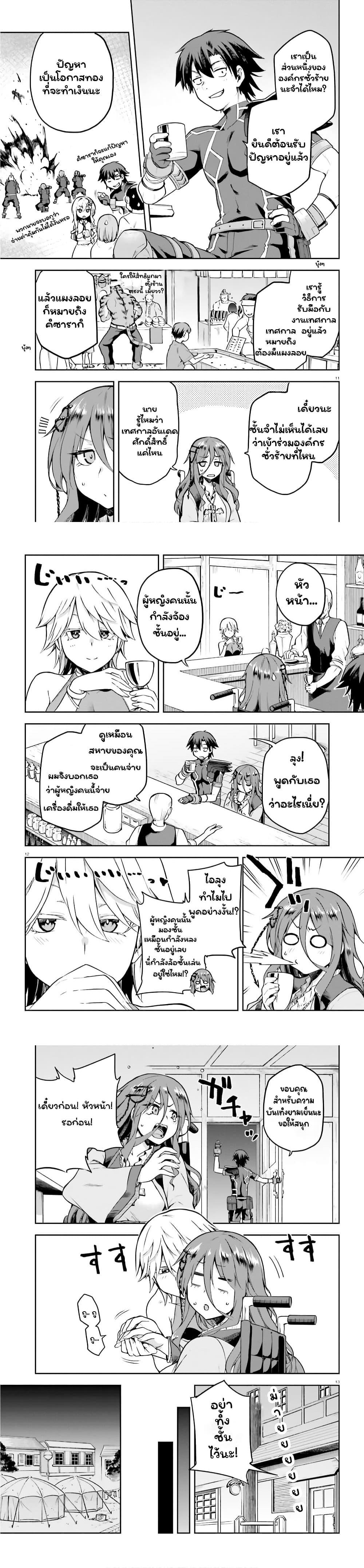 Manga-lc-com อ่านมังงะ อ่านการ์ตูน ออนไลน์ ฟรี Sentouin, Haken shimasu! ตอนที่ 1 2 3 4 5 6 7 8 9 10 11 12 13 14 ฟรี ไม่มีโฆษณา Manga-lc - อ่าน มังงะ อ่าน การ์ตูน ออนไลน์ อ่านมังงะ ฟรี
