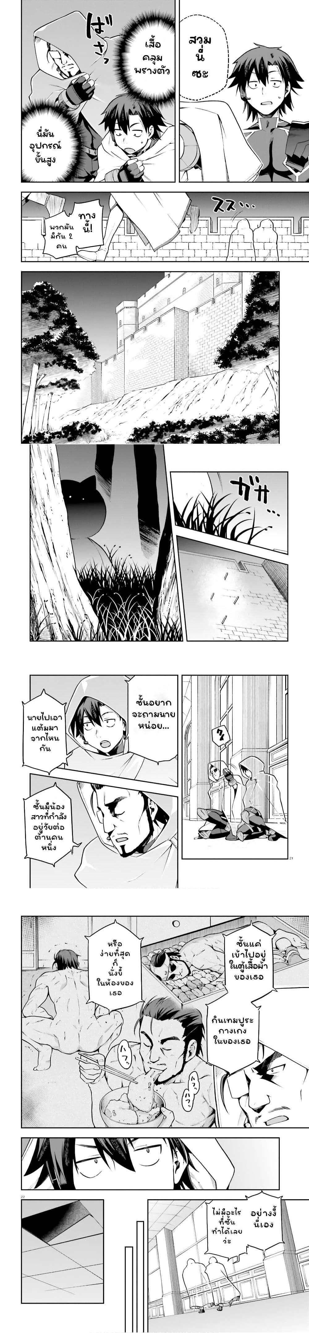 Manga-lc-com อ่านมังงะ อ่านการ์ตูน ออนไลน์ ฟรี Sentouin, Haken shimasu! ตอนที่ 1 2 3 4 5 6 7 8 9 10 11 12 13 14 ฟรี ไม่มีโฆษณา Manga-lc - อ่าน มังงะ อ่าน การ์ตูน ออนไลน์ อ่านมังงะ ฟรี