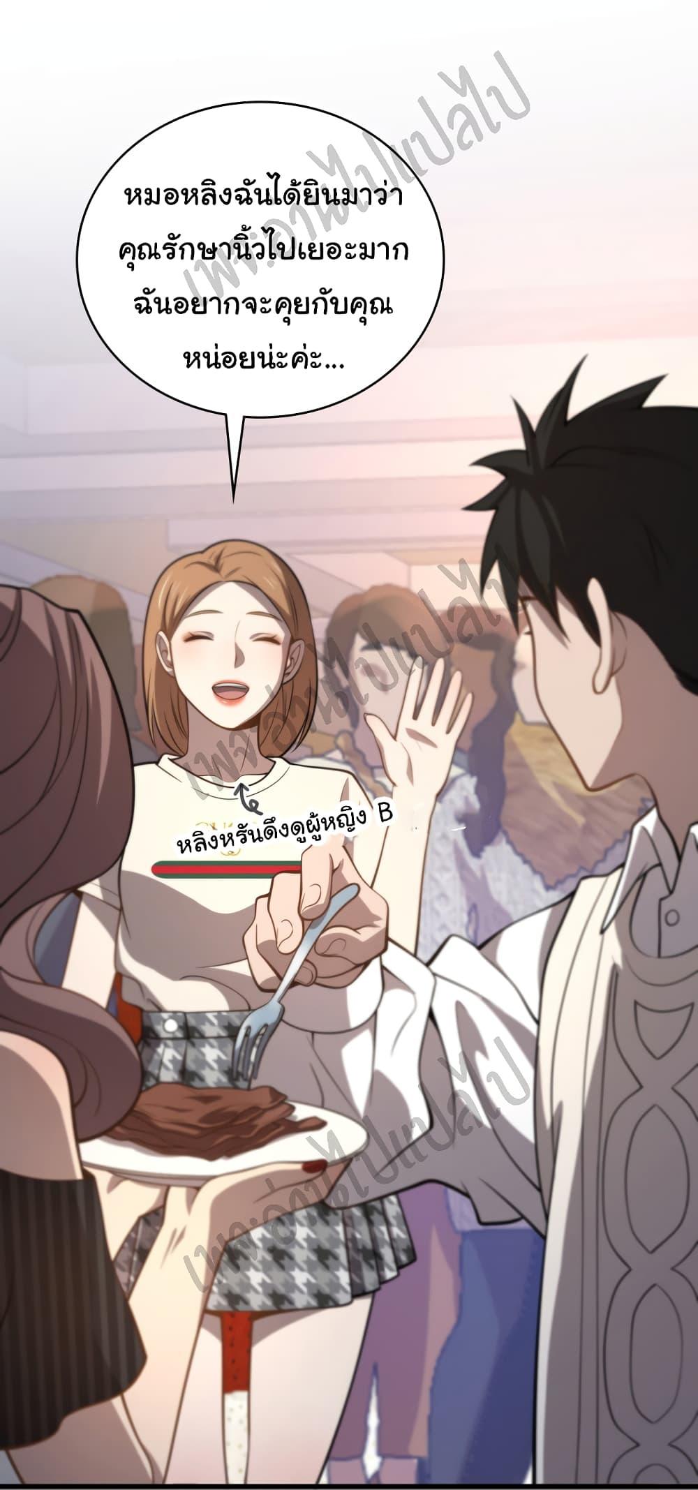 Manga-lc-com อ่านมังงะ อ่านการ์ตูน ออนไลน์ ฟรี Dr.Lingran’s Ultimate System ตอนที่ 1 2 3 4 5 6 7 8 9 10 11 12 13 14 ฟรี ไม่มีโฆษณา Manga-lc - อ่าน มังงะ อ่าน การ์ตูน ออนไลน์ อ่านมังงะ ฟรี