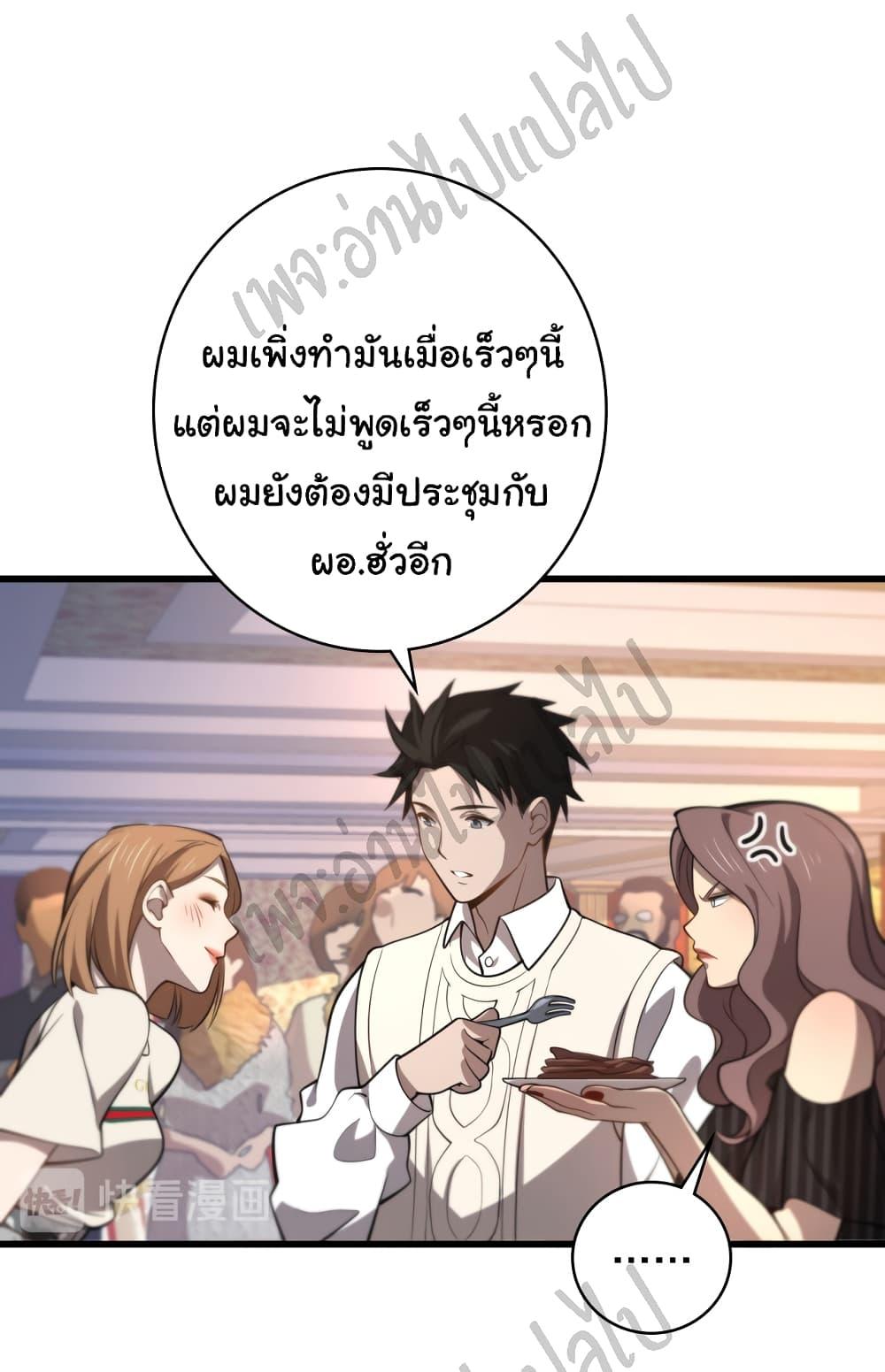 Manga-lc-com อ่านมังงะ อ่านการ์ตูน ออนไลน์ ฟรี Dr.Lingran’s Ultimate System ตอนที่ 1 2 3 4 5 6 7 8 9 10 11 12 13 14 ฟรี ไม่มีโฆษณา Manga-lc - อ่าน มังงะ อ่าน การ์ตูน ออนไลน์ อ่านมังงะ ฟรี