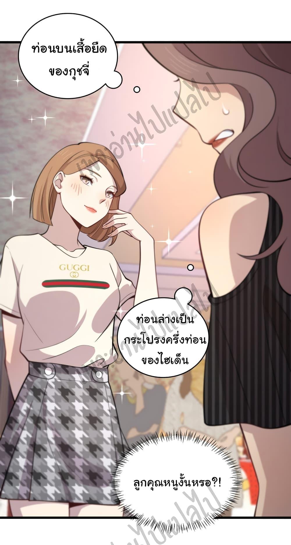 Manga-lc-com อ่านมังงะ อ่านการ์ตูน ออนไลน์ ฟรี Dr.Lingran’s Ultimate System ตอนที่ 1 2 3 4 5 6 7 8 9 10 11 12 13 14 ฟรี ไม่มีโฆษณา Manga-lc - อ่าน มังงะ อ่าน การ์ตูน ออนไลน์ อ่านมังงะ ฟรี