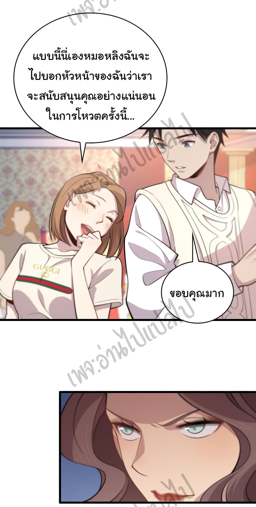 Manga-lc-com อ่านมังงะ อ่านการ์ตูน ออนไลน์ ฟรี Dr.Lingran’s Ultimate System ตอนที่ 1 2 3 4 5 6 7 8 9 10 11 12 13 14 ฟรี ไม่มีโฆษณา Manga-lc - อ่าน มังงะ อ่าน การ์ตูน ออนไลน์ อ่านมังงะ ฟรี