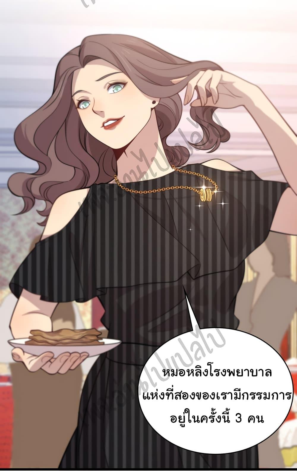 Manga-lc-com อ่านมังงะ อ่านการ์ตูน ออนไลน์ ฟรี Dr.Lingran’s Ultimate System ตอนที่ 1 2 3 4 5 6 7 8 9 10 11 12 13 14 ฟรี ไม่มีโฆษณา Manga-lc - อ่าน มังงะ อ่าน การ์ตูน ออนไลน์ อ่านมังงะ ฟรี