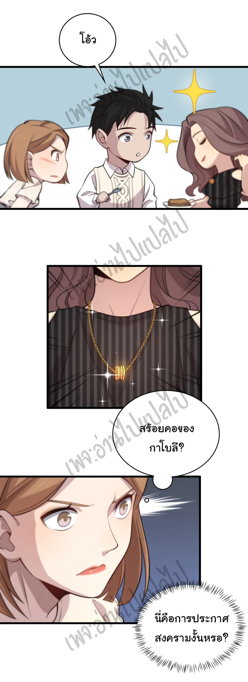 Manga-lc-com อ่านมังงะ อ่านการ์ตูน ออนไลน์ ฟรี Dr.Lingran’s Ultimate System ตอนที่ 1 2 3 4 5 6 7 8 9 10 11 12 13 14 ฟรี ไม่มีโฆษณา Manga-lc - อ่าน มังงะ อ่าน การ์ตูน ออนไลน์ อ่านมังงะ ฟรี