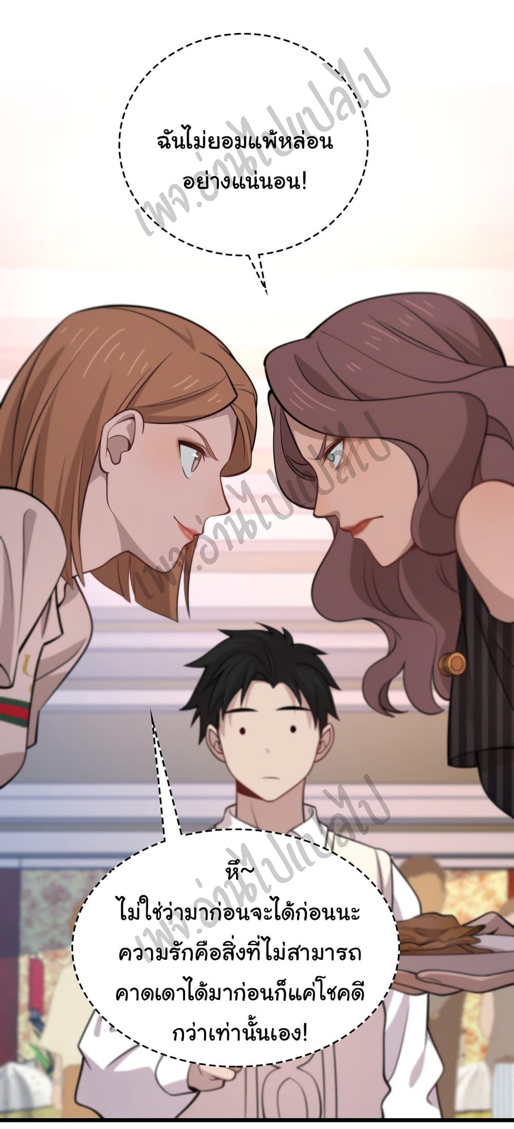 Manga-lc-com อ่านมังงะ อ่านการ์ตูน ออนไลน์ ฟรี Dr.Lingran’s Ultimate System ตอนที่ 1 2 3 4 5 6 7 8 9 10 11 12 13 14 ฟรี ไม่มีโฆษณา Manga-lc - อ่าน มังงะ อ่าน การ์ตูน ออนไลน์ อ่านมังงะ ฟรี